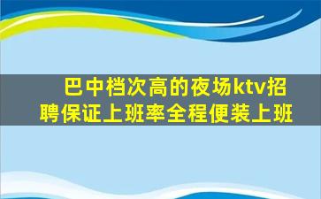 陕西夜总会招聘